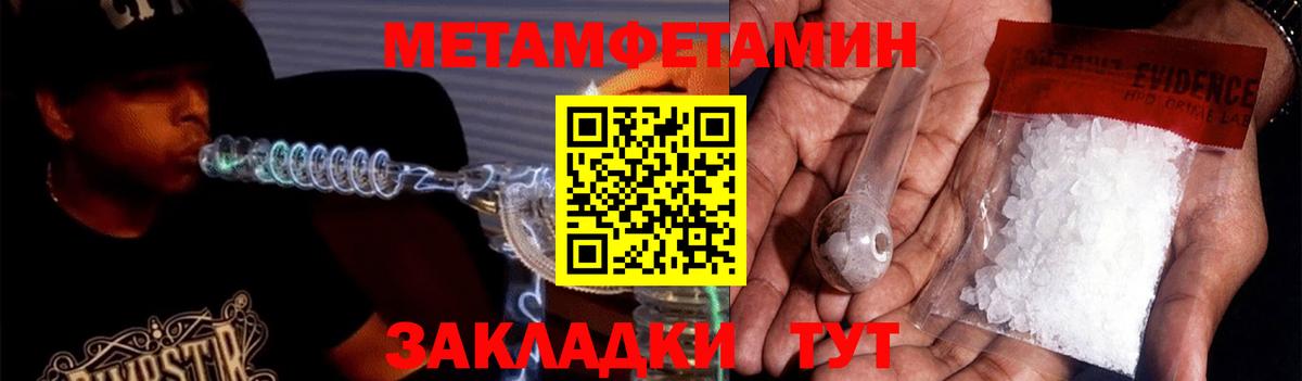 Сафоново  Amphetamine 97%  Вход с VPN 