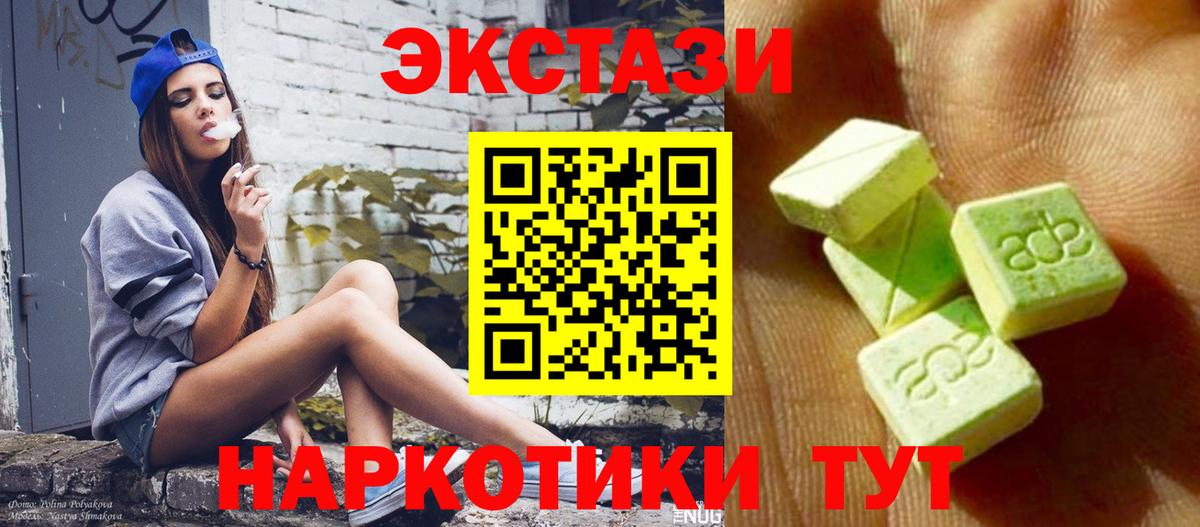 Ecstasy MDMA Сафоново