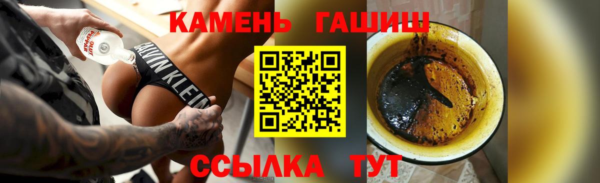 ГАШ Cannabis Сафоново