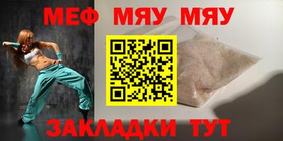 таблы Бузулук
