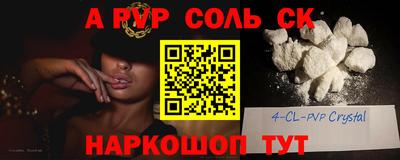 твердый Будённовск