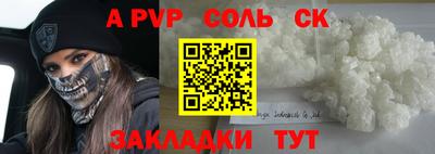 Альфа ПВП Бугуруслан