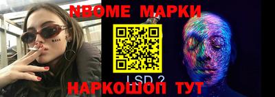 таблы Бузулук