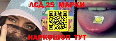 таблы Бузулук
