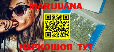 таблы Бузулук