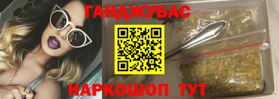 марихуана Волгодонск