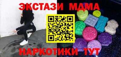 Альфа ПВП Бугуруслан