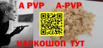 твердый Будённовск