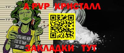 MDMA Волжск