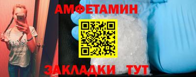 таблы Бузулук