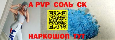 Альфа ПВП Бугуруслан