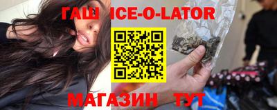 таблы Бузулук