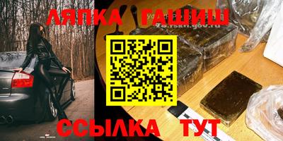 таблы Бузулук