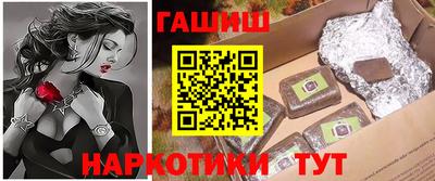 таблы Бузулук
