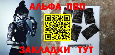 таблы Бузулук