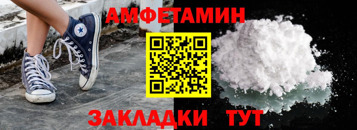 Первитин витя Сафоново