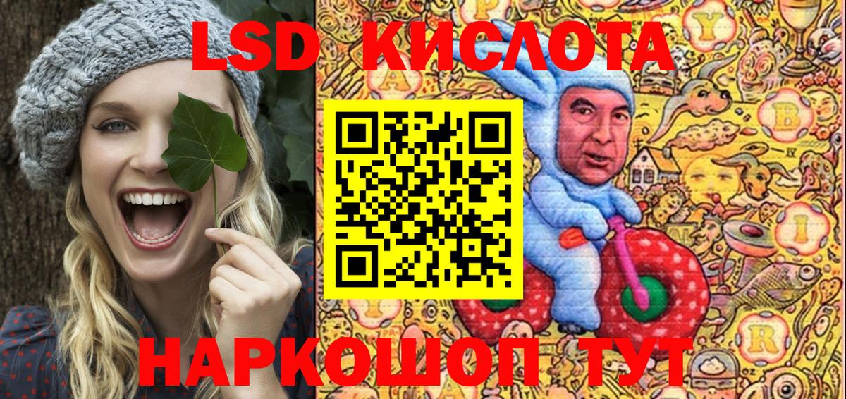 Марки 25I-NBOMe 1500мкг  продажа наркотиков  Сафоново  Марки 25I-NBOMe 1500мкг  Вход с VPN 