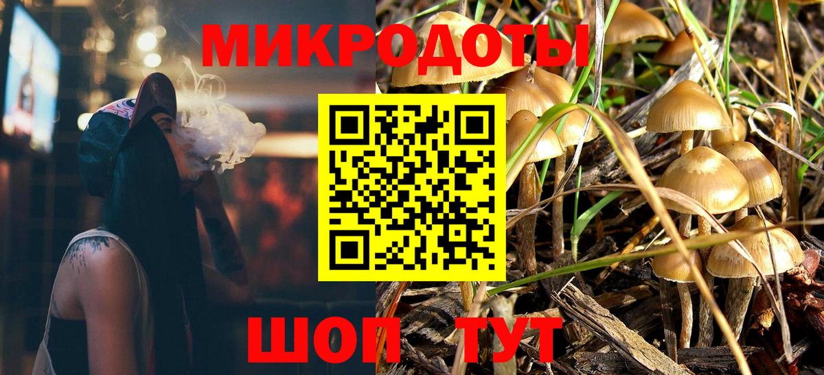 Галлюциногенные грибы прущие грибы  Вход с VPN  Сафоново  Псилоцибиновые грибы GOLDEN TEACHER 