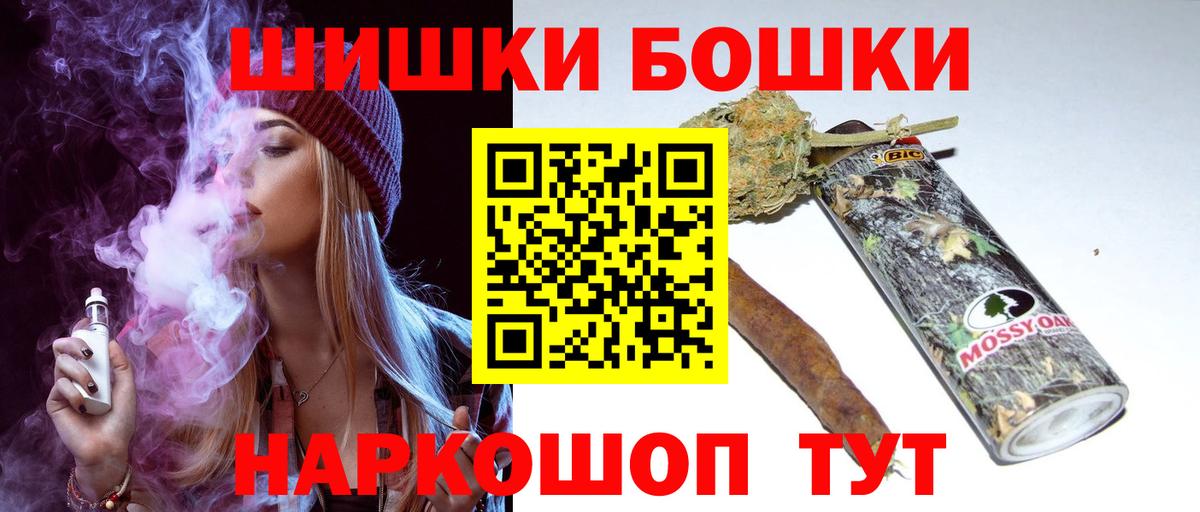 МАРИХУАНА AK-47  Каннабис план  Сафоново  Бошки марихуана AK-47  МАРИХУАНА марихуана  Вход с VPN 